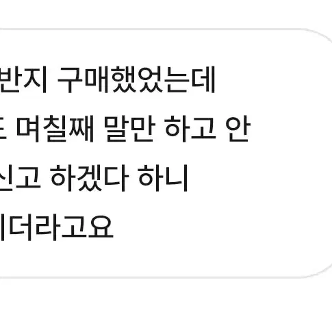 싸이코드 물품 사기범