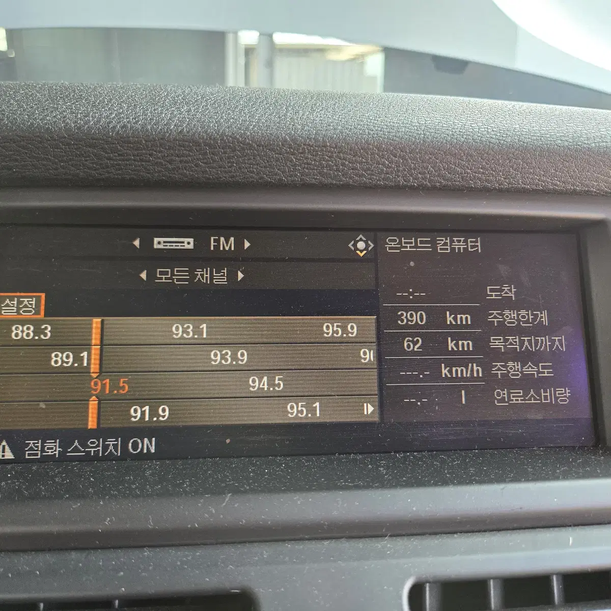 BMW E70 X5 3.0D 08년식 전기형 모니터