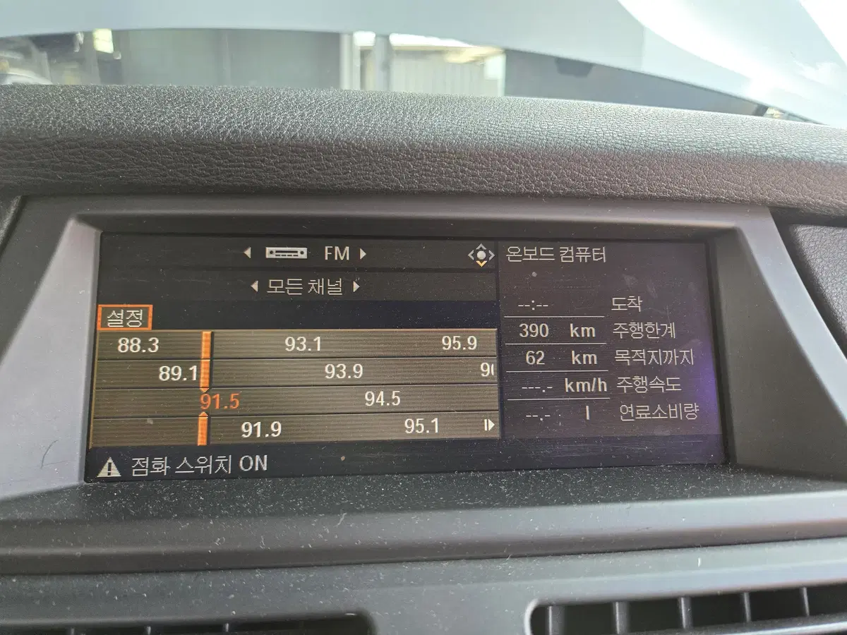 BMW E70 X5 3.0D 08년식 전기형 모니터