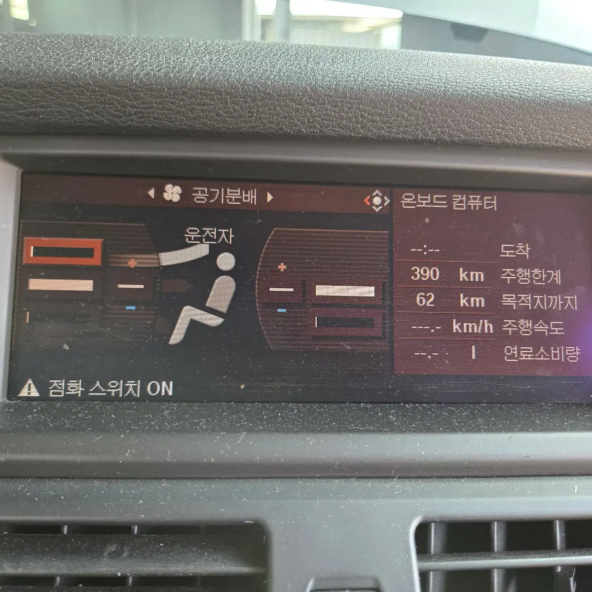 BMW E70 X5 3.0D 08년식 전기형 모니터