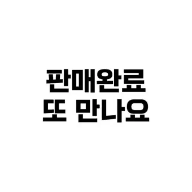 [급처] 포카 키티 산리오 통+덤