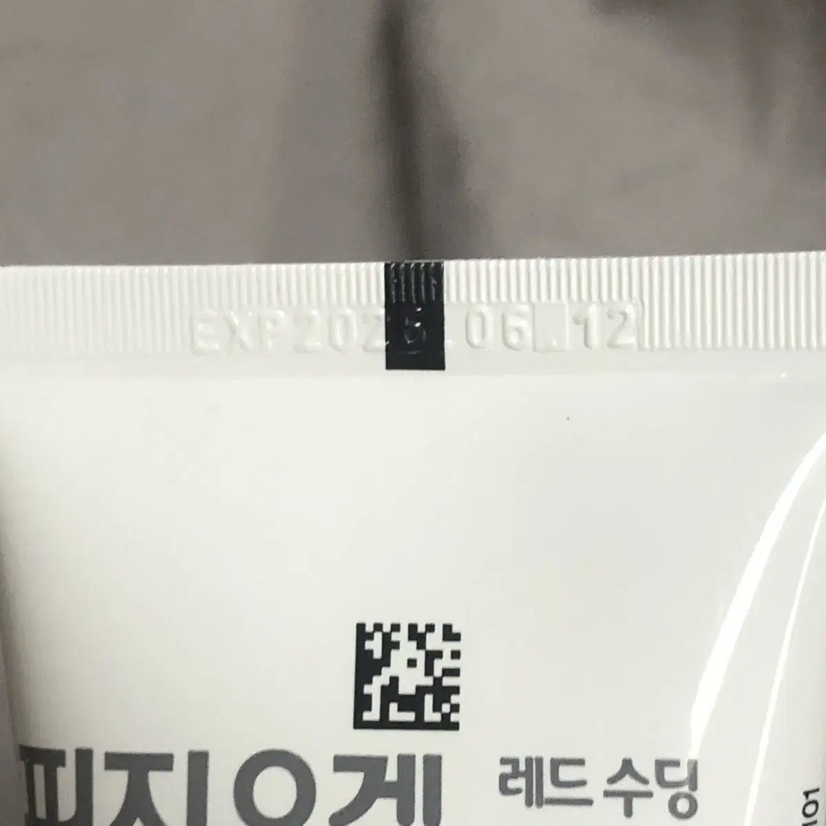 피지오겔 레드수딩 AI 크림 50ml 2개 일괄