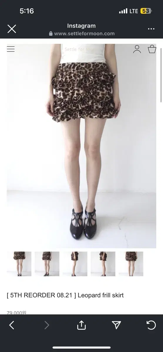 settle for moon leopard skirt