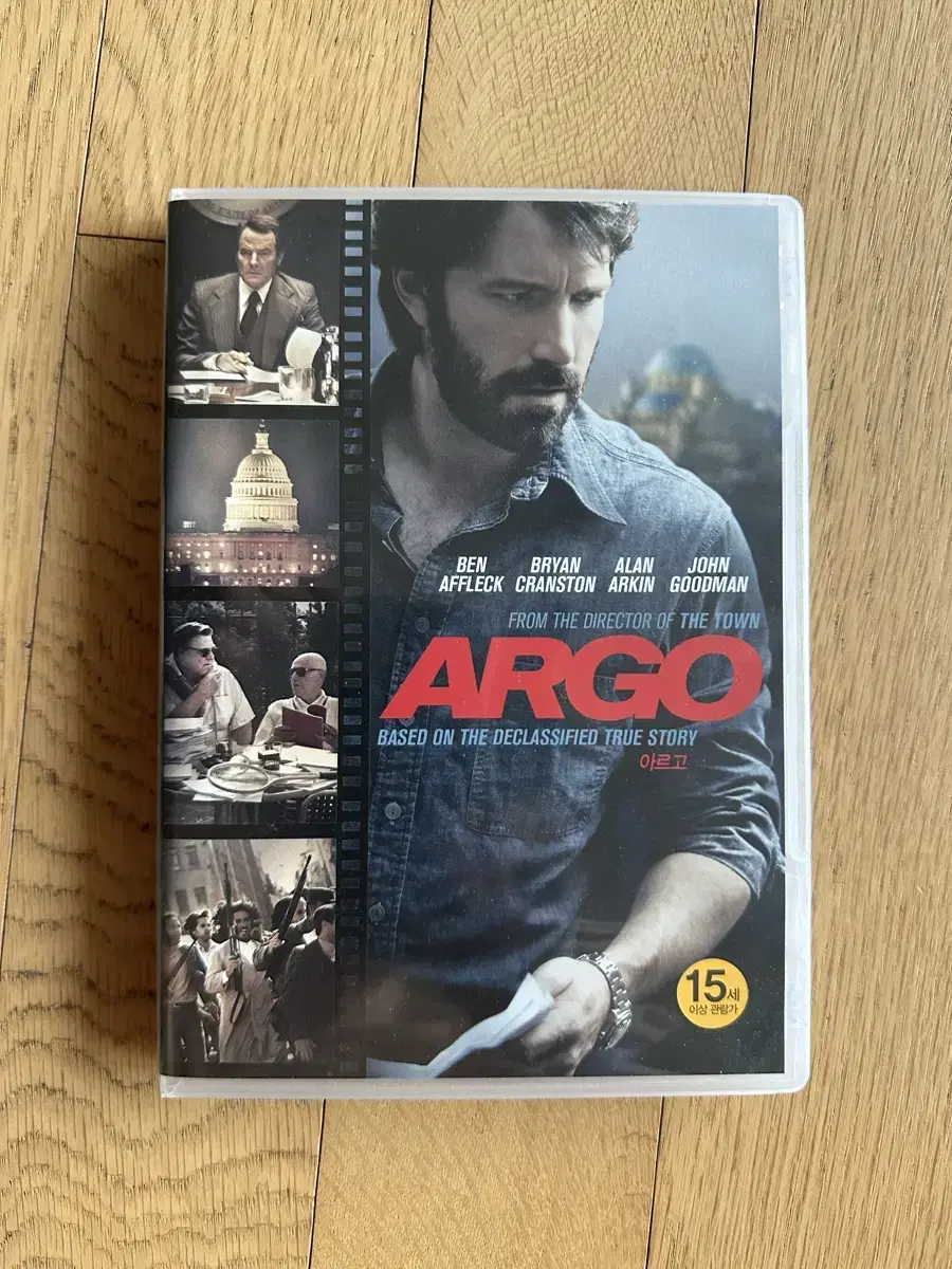 Argo Winner of the 85th Academy Award for Best Picture