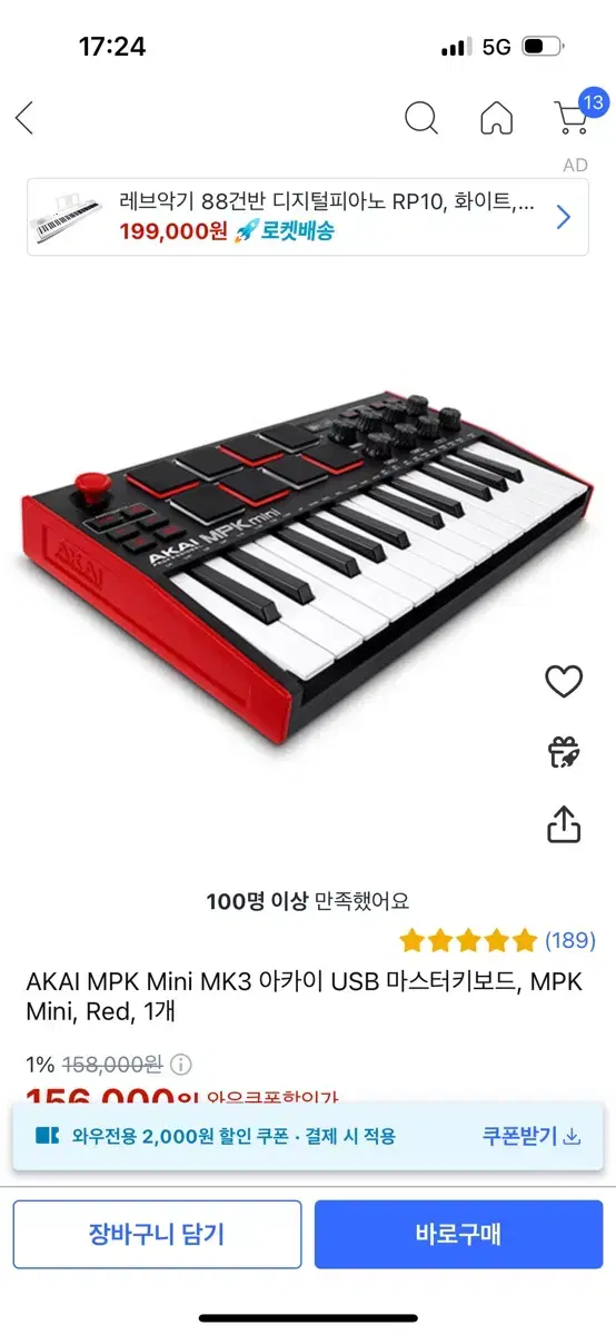 Akai mpk mini