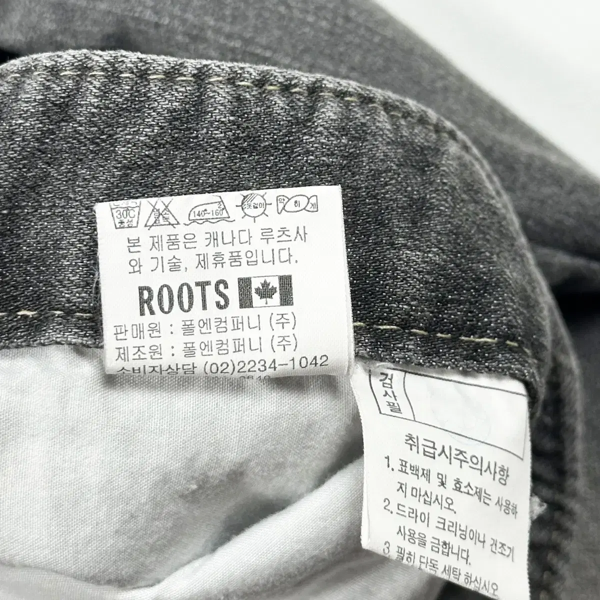 (32) Roots 루츠 캐나다 세미 부츠컷 데님팬츠 워싱 그레이