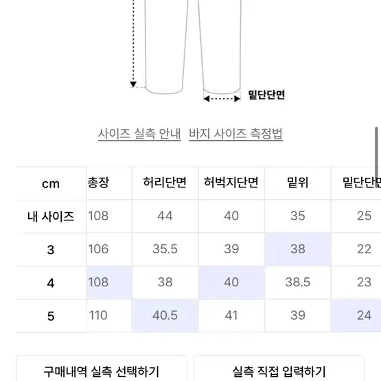 브라운야드 배기 스웻 팬츠 5