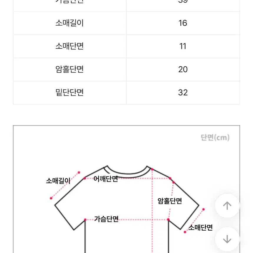 룩스유 발레코어 리본 반팔 크롭 니트