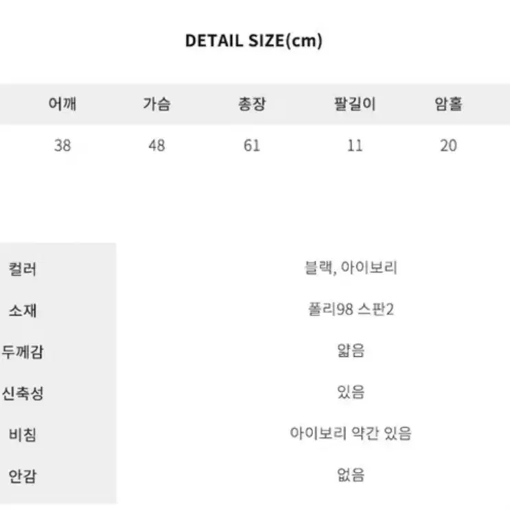 니어웨어 유네 터틀넥 티