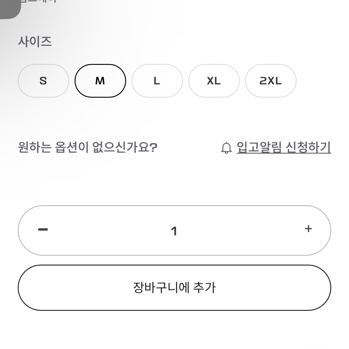 [살로몬]UNI 위커 크루넥 풀오버(그레이)