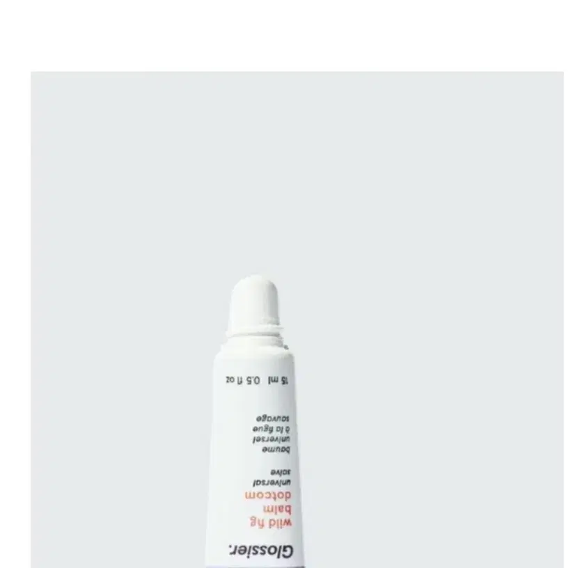 글로시에 무화과 립밤(미개봉새제품+박스!미국에서 사옴) Glossier