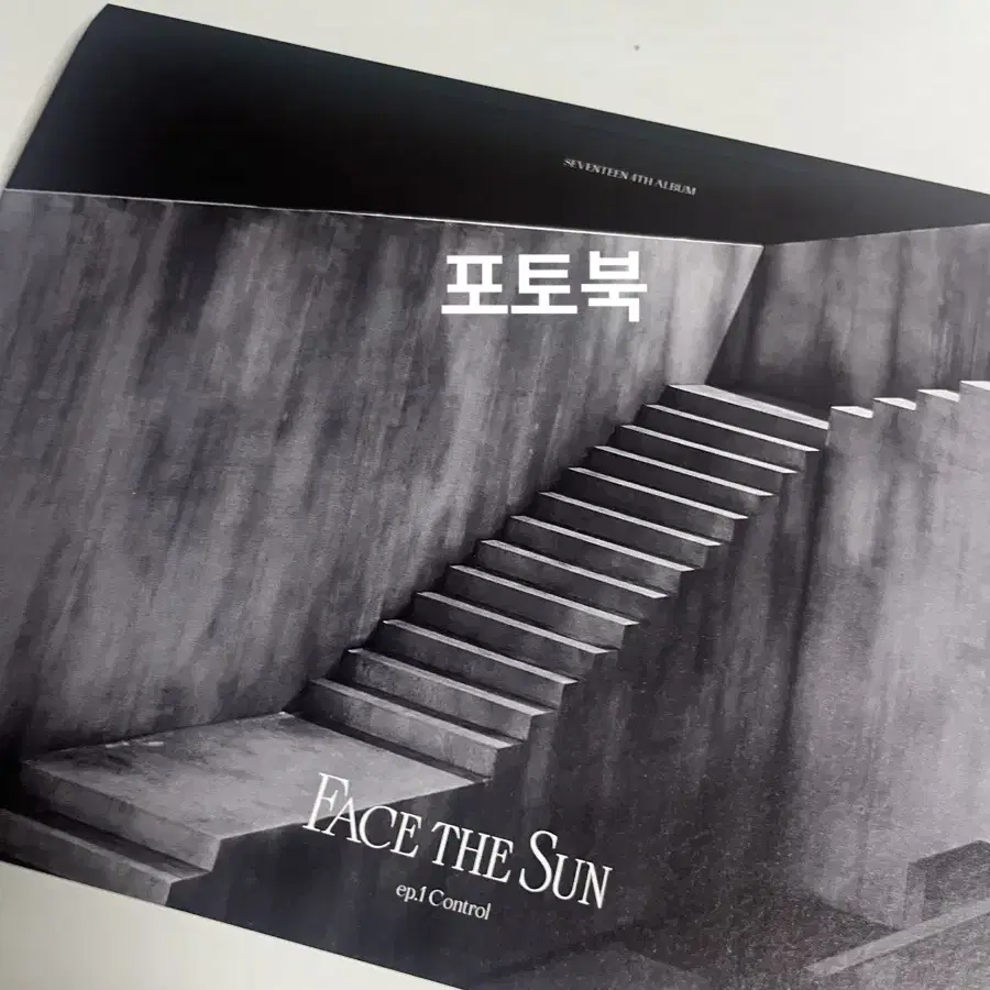 seventeen face the sun 개봉앨범