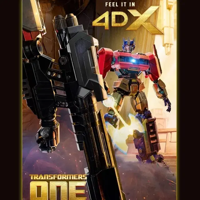 트랜스포머 one 아이맥스 /4dx 포스터 대리수령