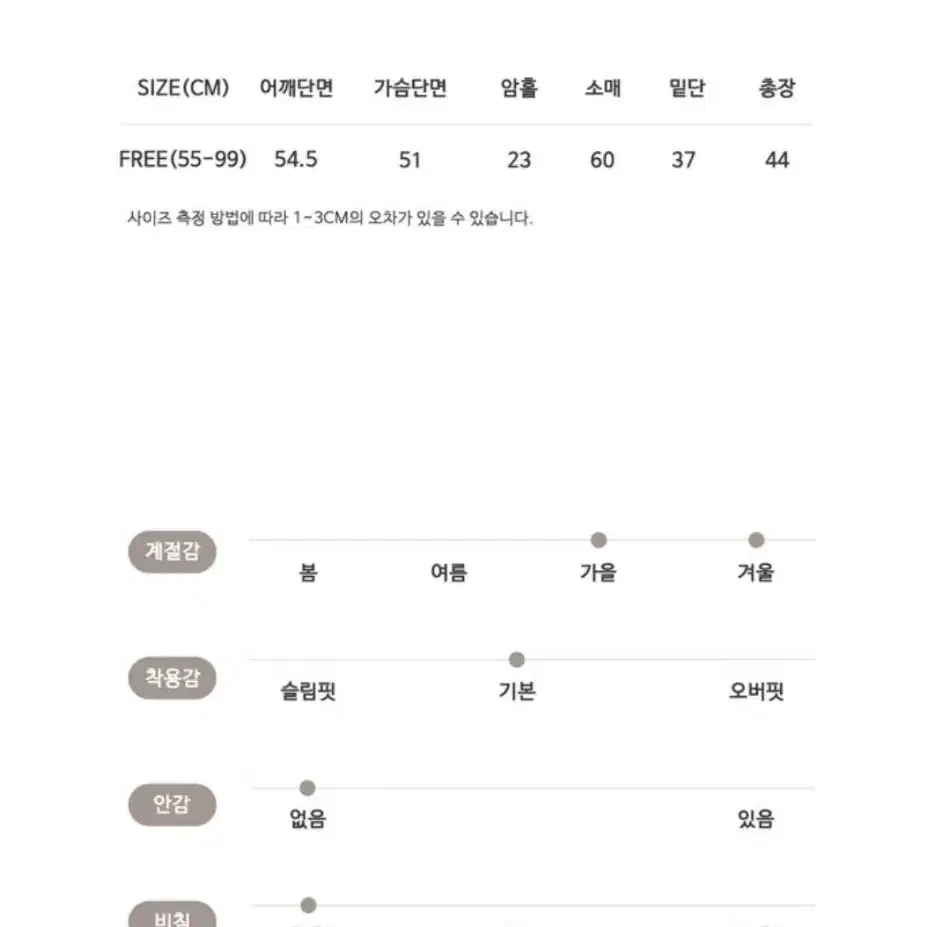 페스토 티그 퍼 크롭 집업 (유튜브 유튜버 물결 착용템)