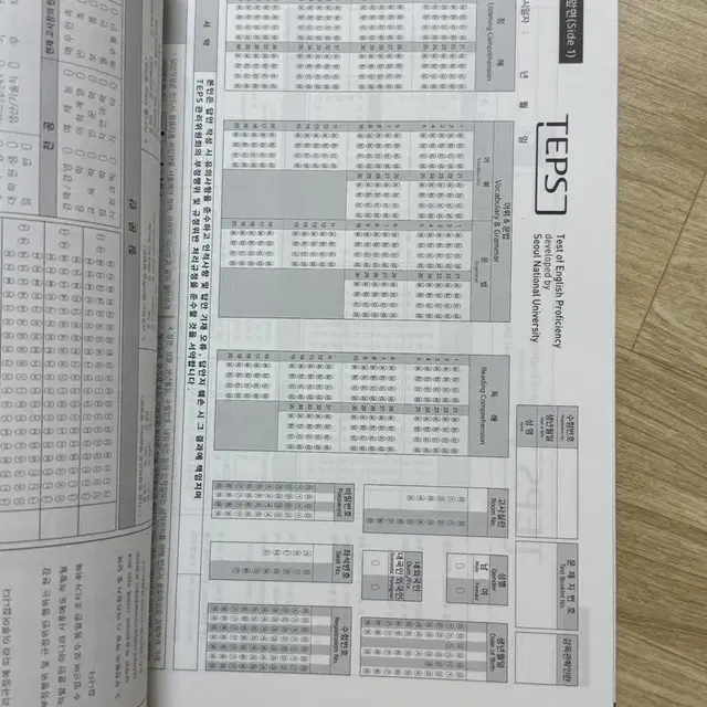 뉴 텝스 NEW TEPS 기출문제집(시원스쿨) 팝니다.