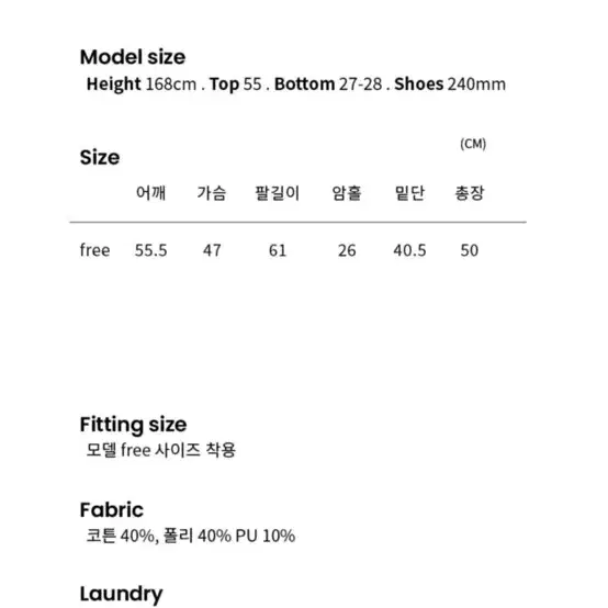 여성) 크롭 야구점퍼