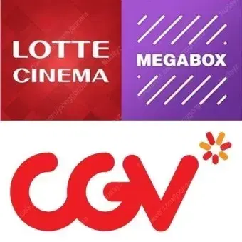 롯데시네마/CGV/메가박스 영화 베테랑2 등 대리예매^~^