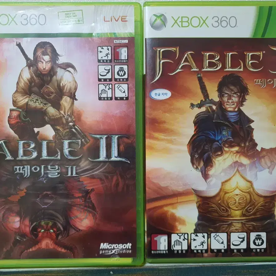 XBOX360 페이블2.3 정발 팝니딘