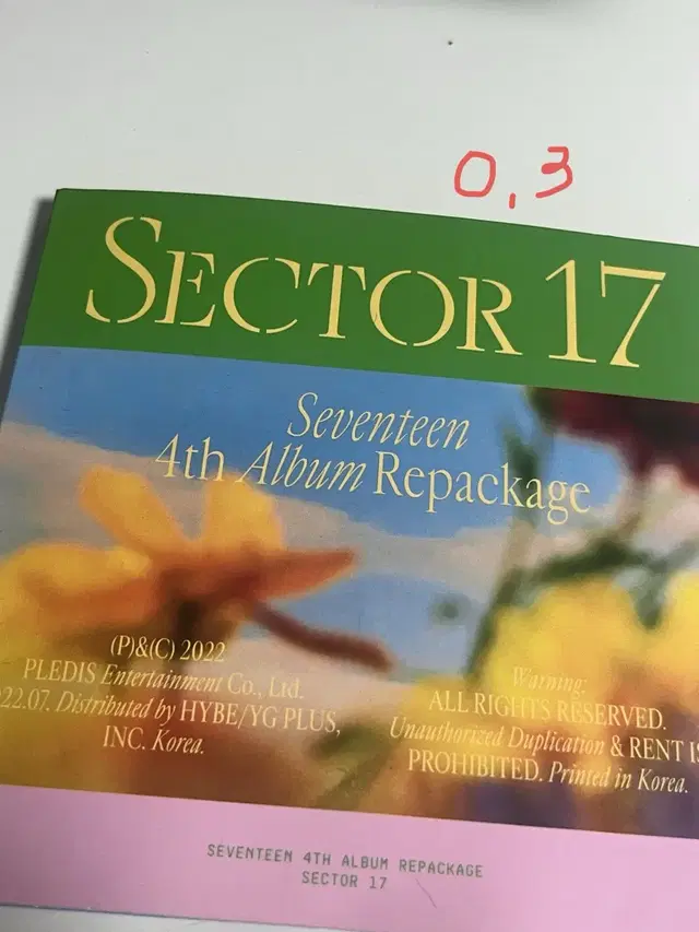 seventeen SECTOR 17 개봉 앨범 판매