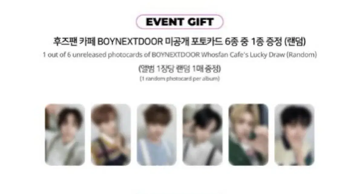 boynextdoor sungho hoozfan unreleased photocard photocard photocard wts