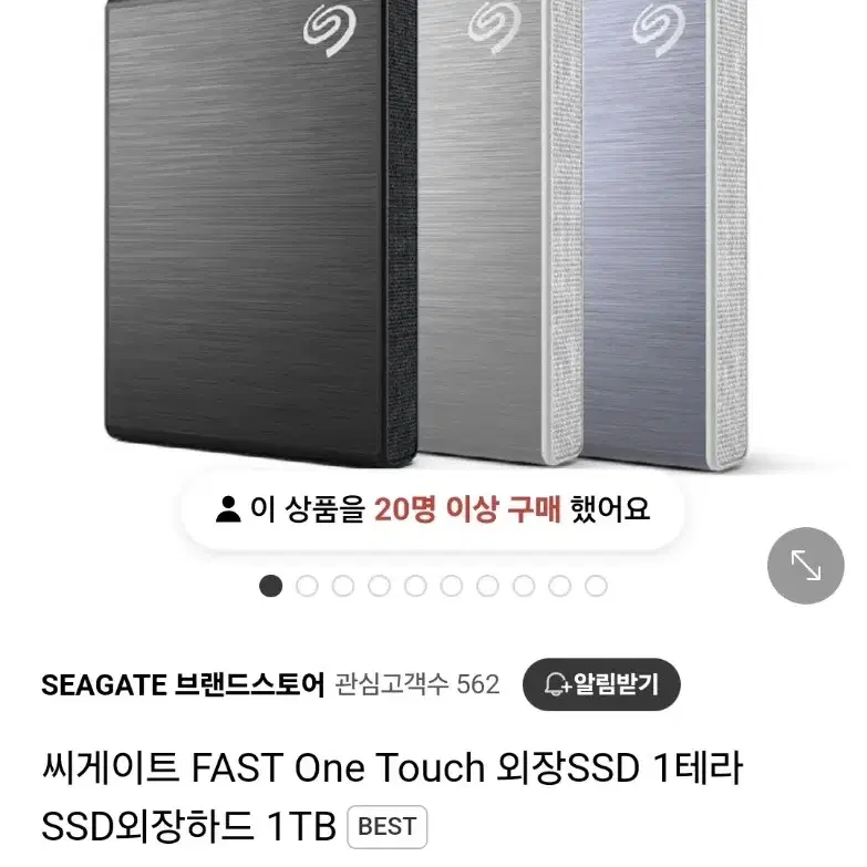 씨게이트 외장SSD 1테라 외장하드 FAST One Touch