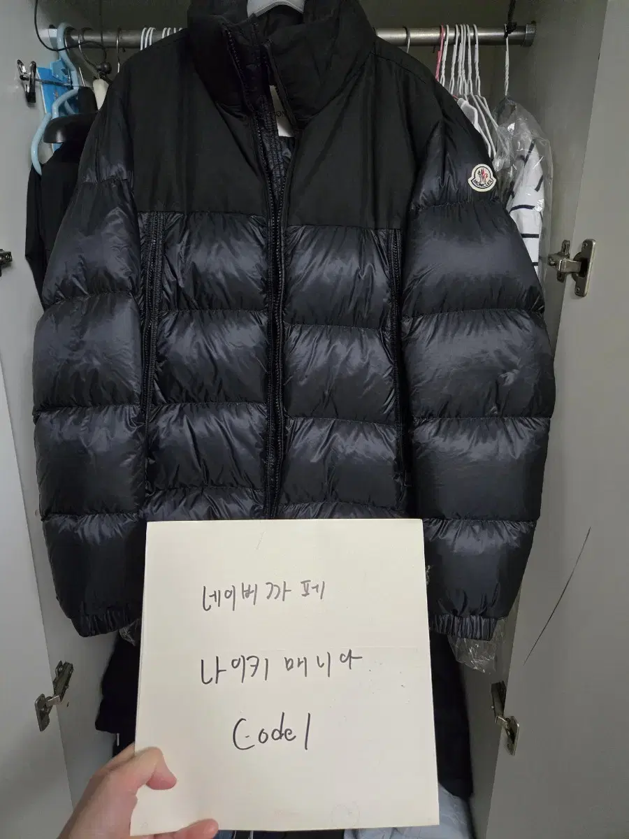 Moncler FAIVELEY GIUBBOTTO Hidden Hood Padded