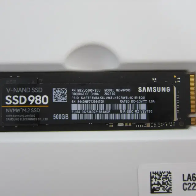 삼성전자 980 M.2 NVMe 500G (AS 2027년 5월)