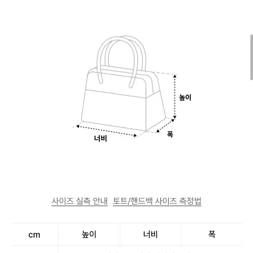 Lee 빈티지 로고 로코 포켓 에코백 블랙