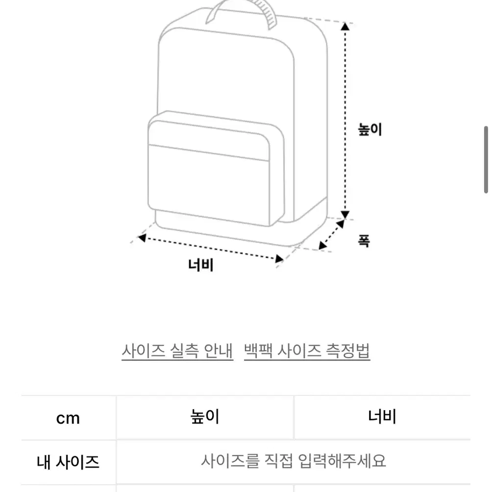 sunnect 가방