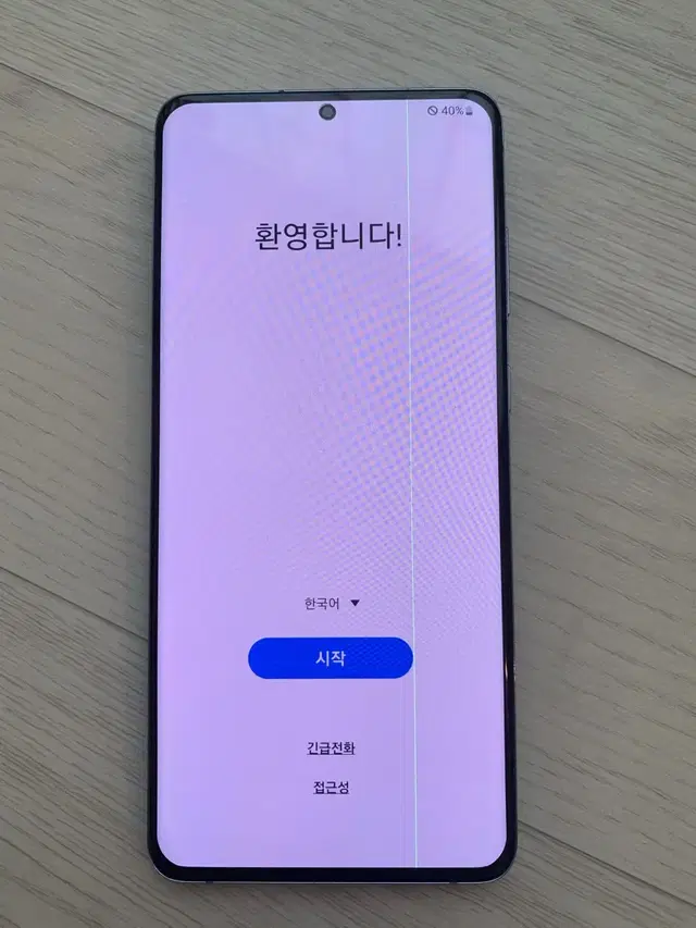 갤럭시s20플러스BTS폰