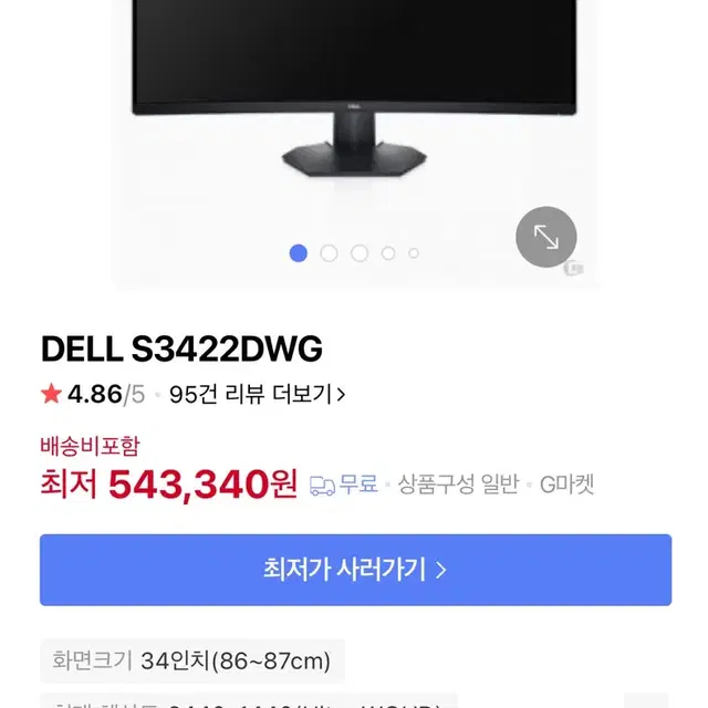 DELL 3422DWG 와이드 모니터