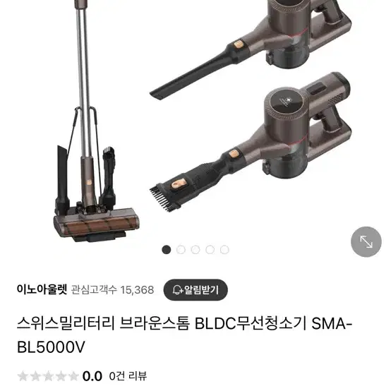 스위스밀리터리 브라운스톰 BLDC무선청소기 SMA-BL5000V 새제품