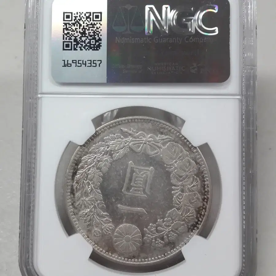 1893년(명치26년) 일본 1엔 NGC AU 디테일 준미사용 은화