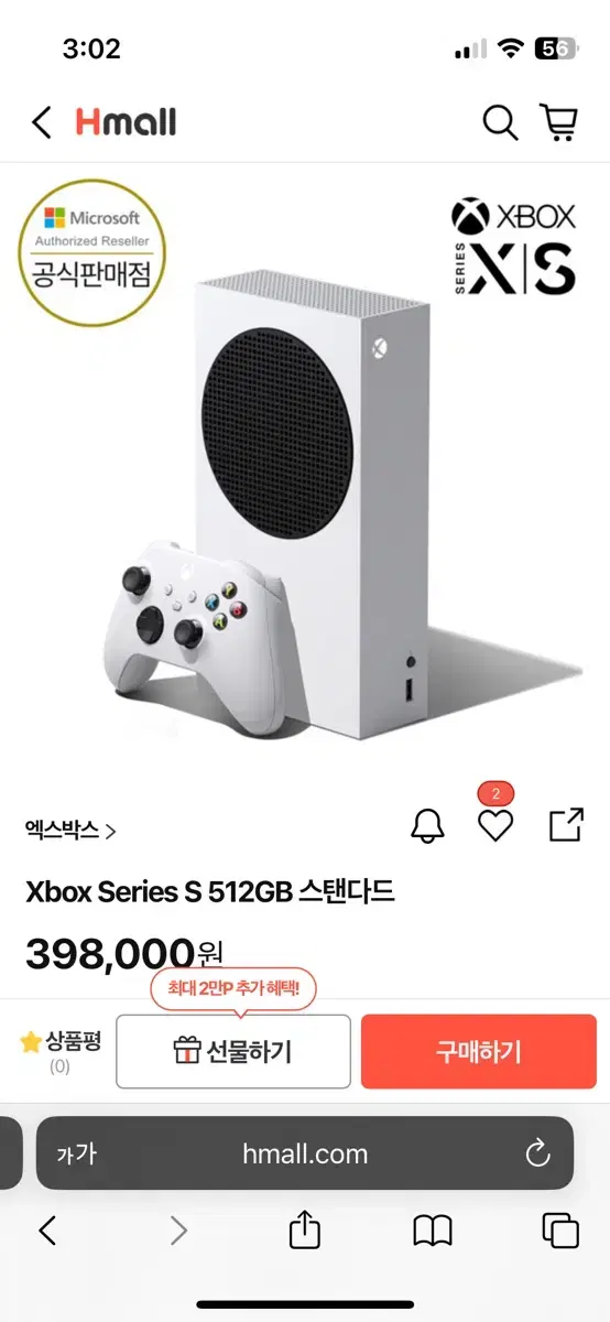 X box 시리즈 s 512GB 미개봉 새상품 팝니다.