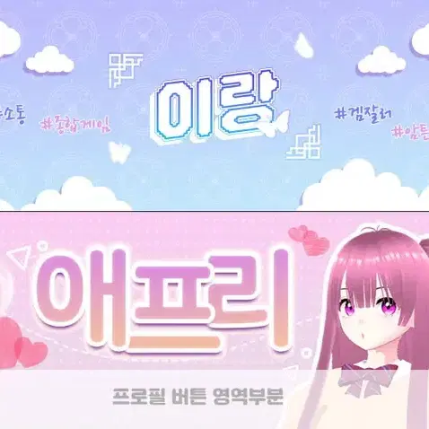 썸네일, 배너, 카페대문 유튜브 배너 만들어드립니다