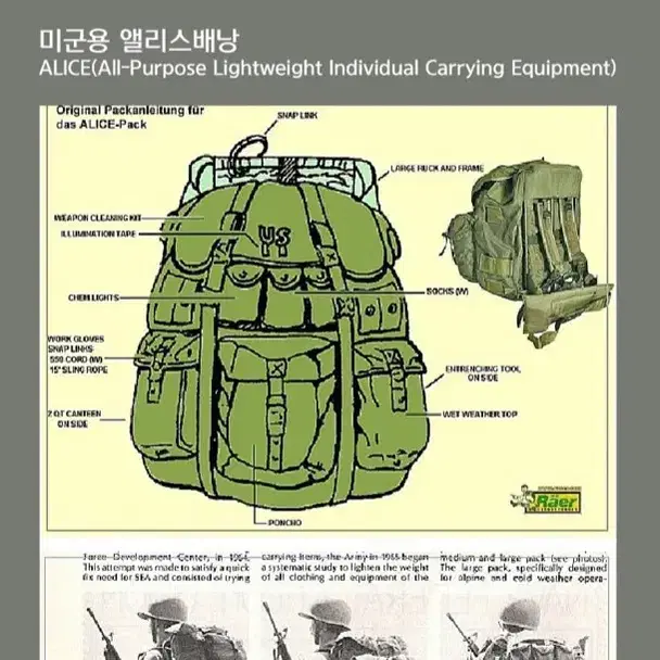 리얼미군 우드랜드 앨리스 토트백 업사이클링