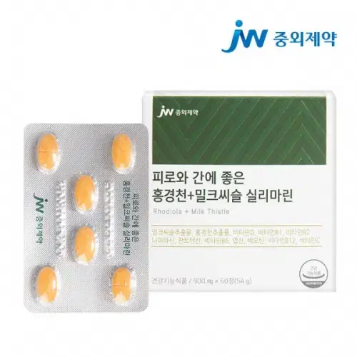 중외제약 피로와 간에 좋은 홍경천+밀크씨슬 실리마린x2BOX