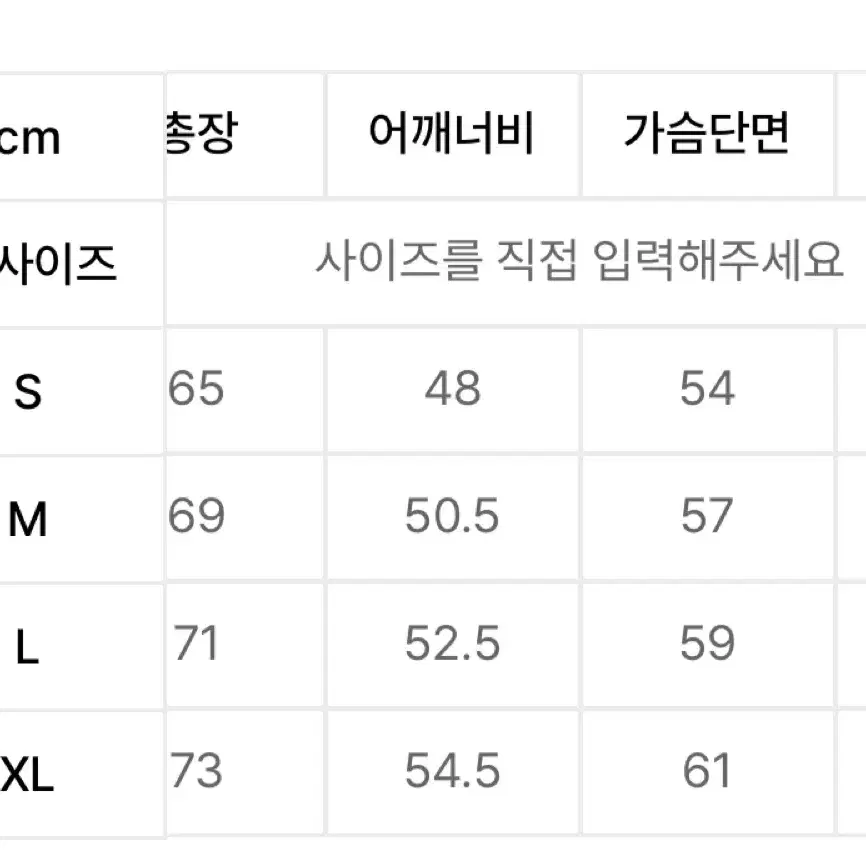 피지컬에듀케이션 티셔츠 M