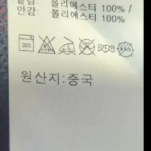 테일러메이드 골프 사선지퍼 포켓 점퍼 L