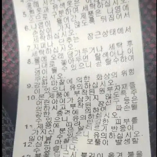 테일러메이드 골프 사선지퍼 포켓 점퍼 L