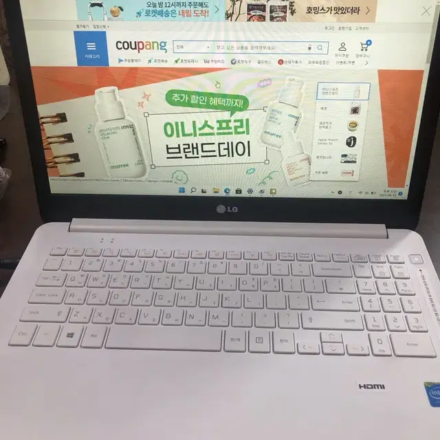 LG울트라노트북 램8 SSD256기가