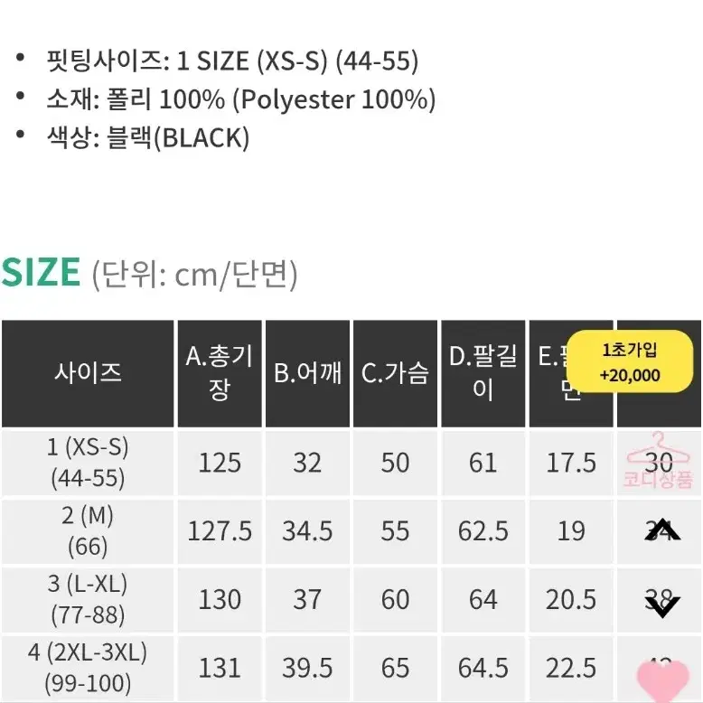 새상품)66.77 토트 롱원피스