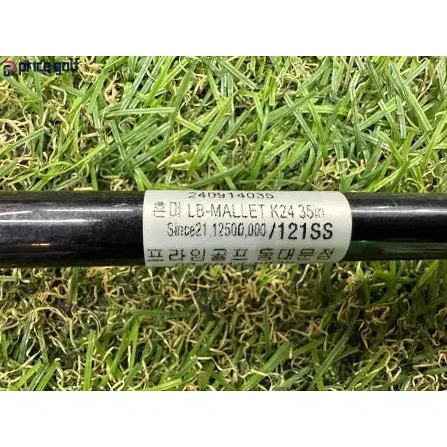 혼마 LB-MALLET MID K24 35인치 중고 말렛 감나무 퍼...