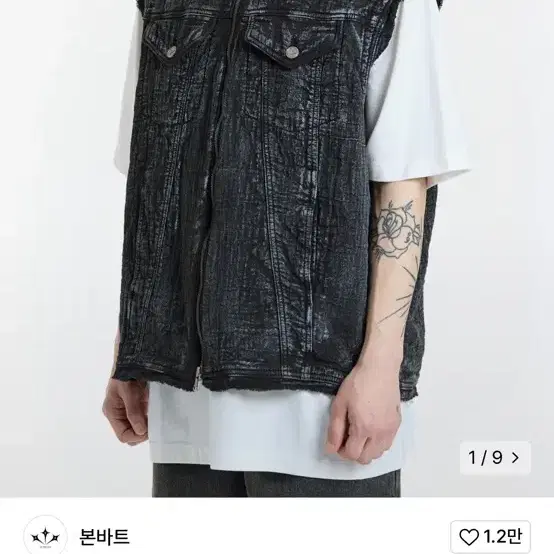 본바트 Dirty Linen Hood Vest (Black)