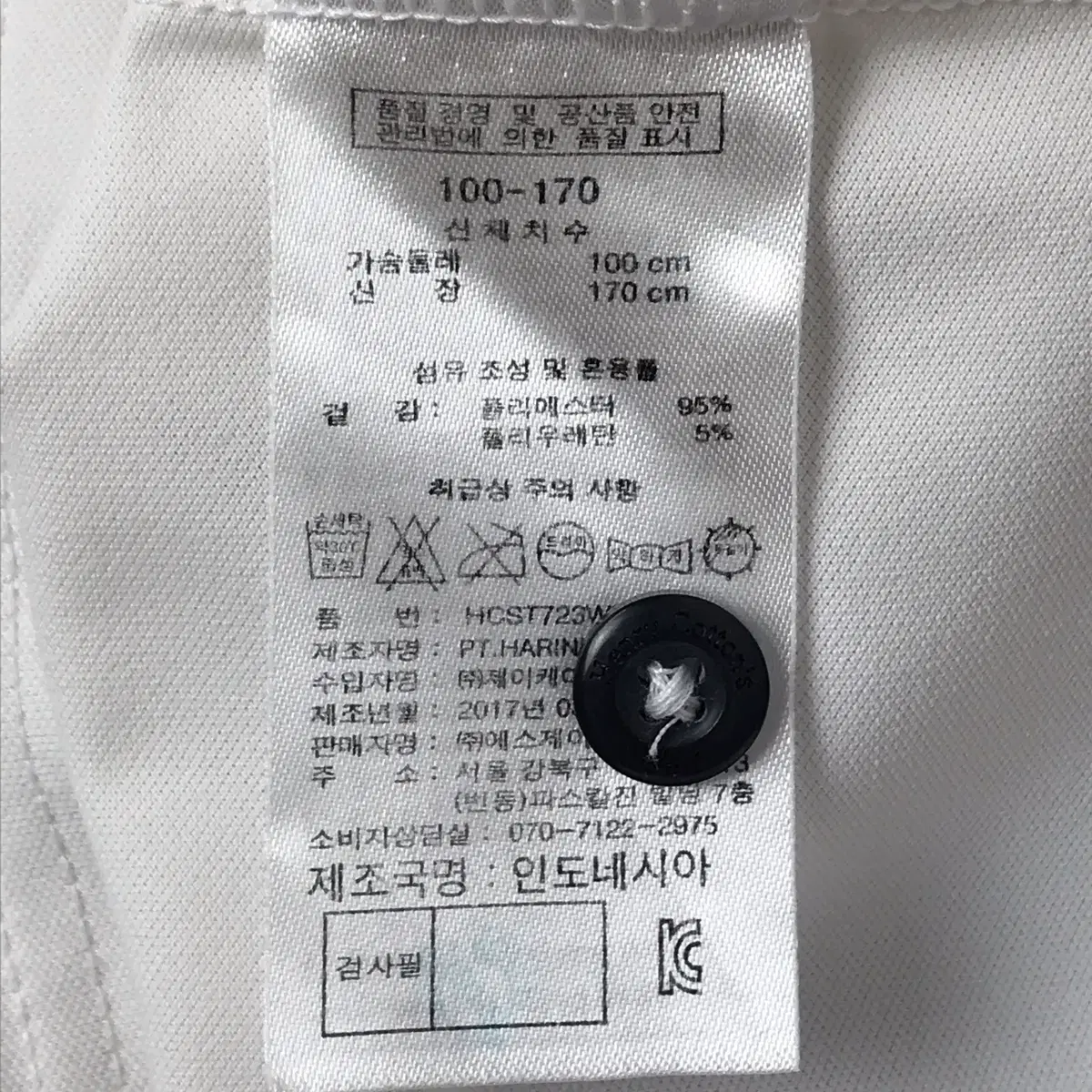 헨리코튼 골프 반팔 카라티셔츠 남성100