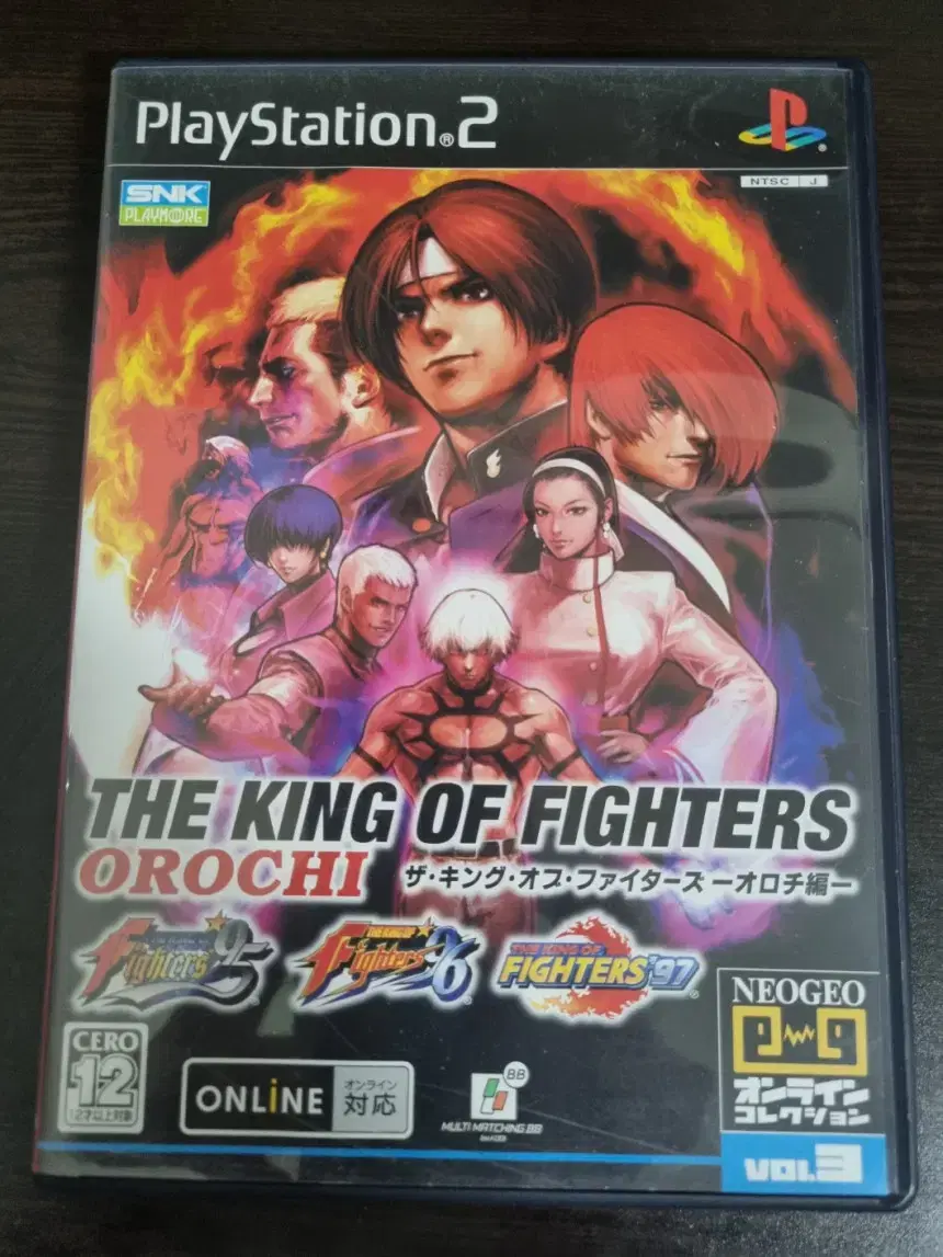 [중고] PS2 더 킹오브 파이터즈 오로치 한정판(KOF 오로치 한정판)