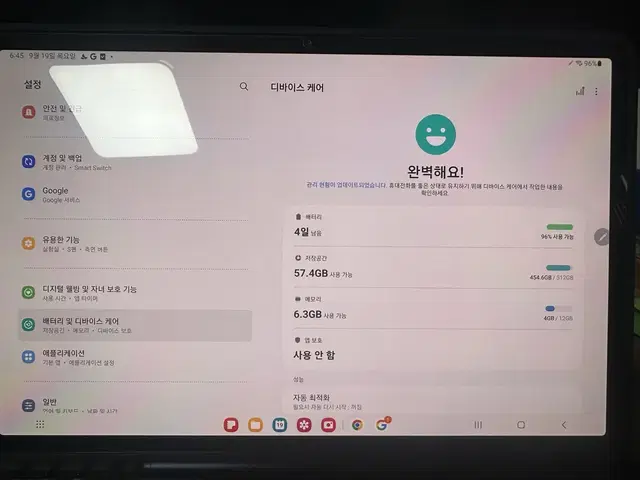 갤럭시탭s7+ 512g wifi 판매합니다