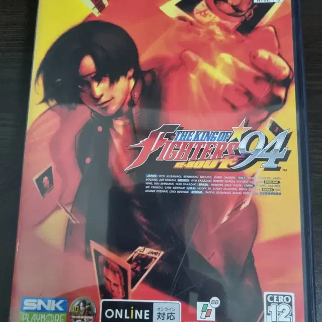 [중고] PS2 더 킹오브 파이터즈94 리바웃(KOF94 RE-BOUT)