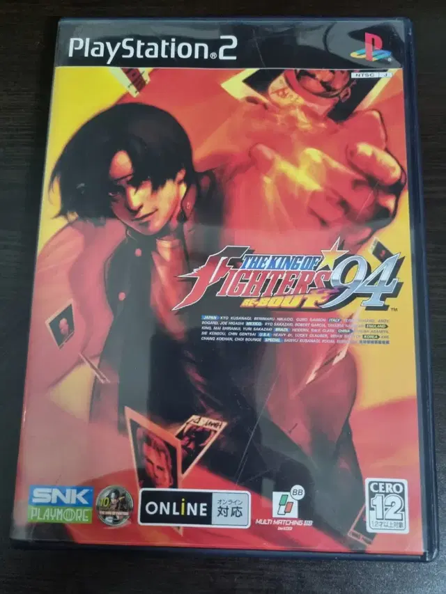 [중고] PS2 더 킹오브 파이터즈94 리바웃(KOF94 RE-BOUT)