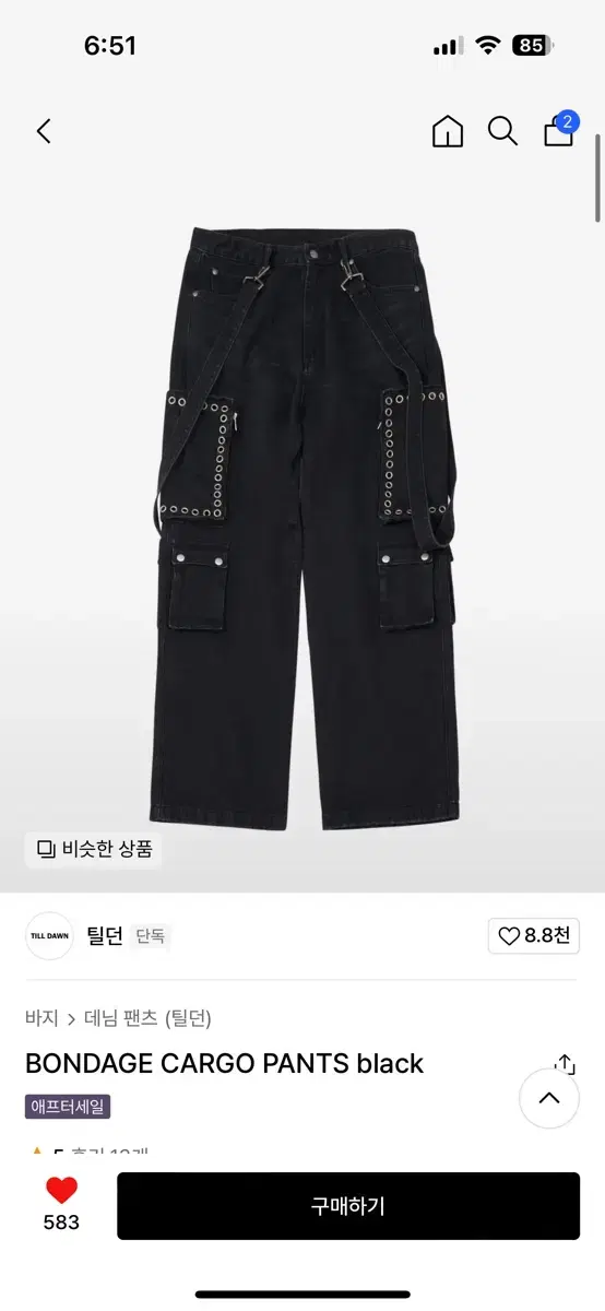 틸던 BONDAGE CARGO PANTS black